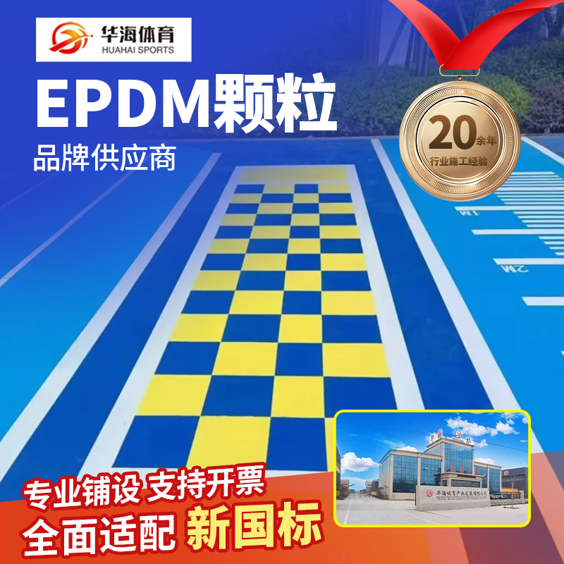 杭州市硅PU半预制卷材 - 价格